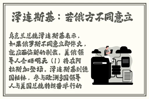 天堂网在线最新版
